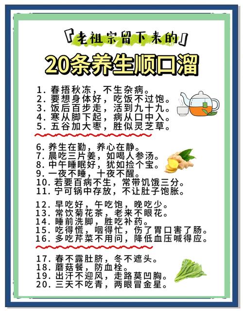 老祖宗传下来的食疗食补文化，核心就一个“顺”字