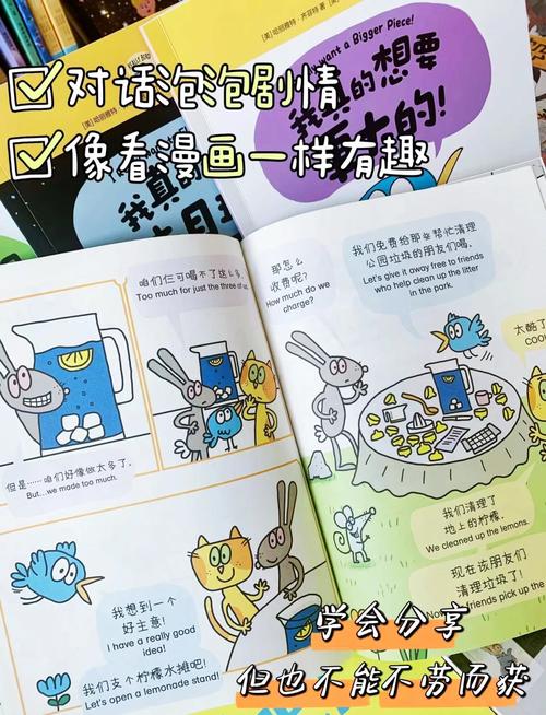 怎么给孩子讲绘本才有趣?戏精附体就对了