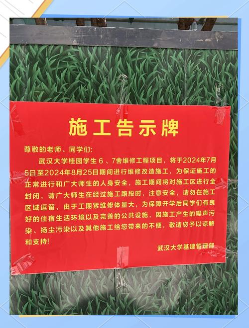 🏠 最后一步：验收、去味和特别提醒