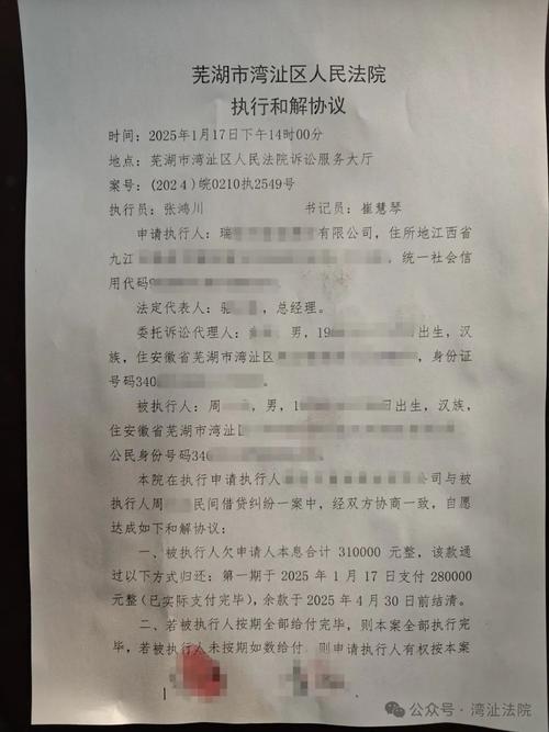 法院认定夫妻财产约定效力裁判文书实拍