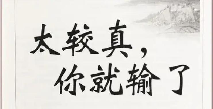 较真是个技术活：精密测量背后的“较真”日常