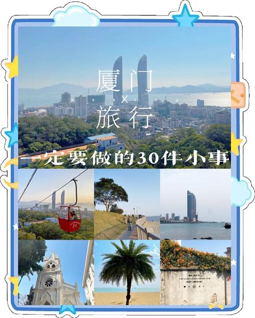 在鼓浪屿,一定要做这几件小事