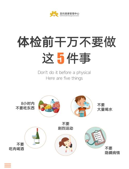做工业体检诊断要避开这些坑