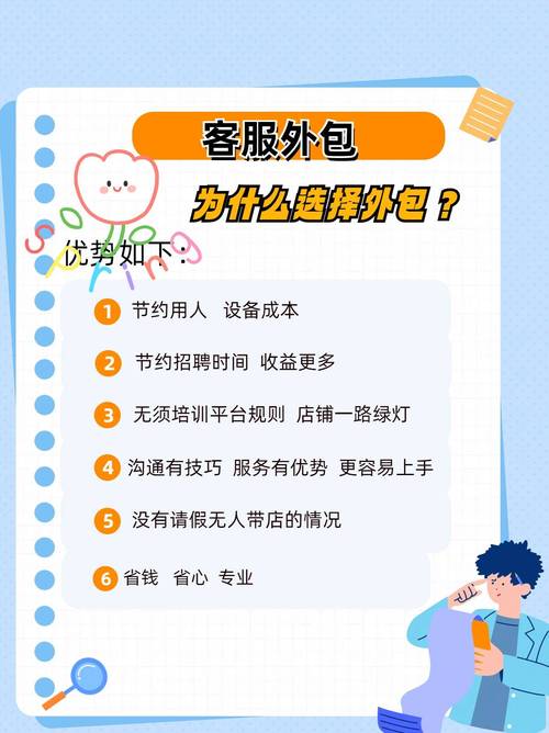 服务商选型：找外包做要避开这些坑