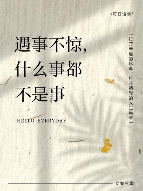 四、普通人遇上这事,该咋办?