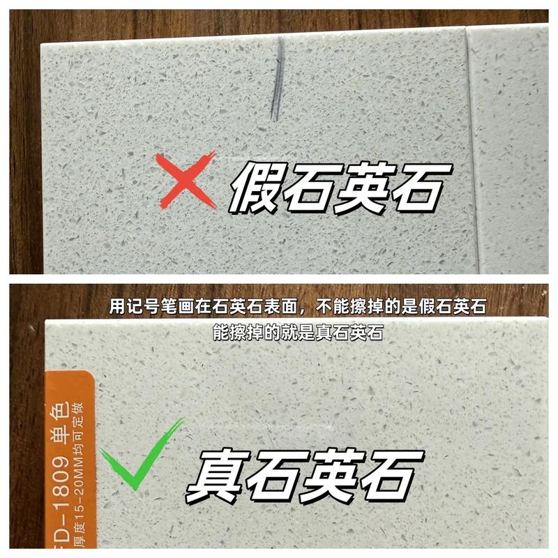 一、人造石是啥？别被名字骗了