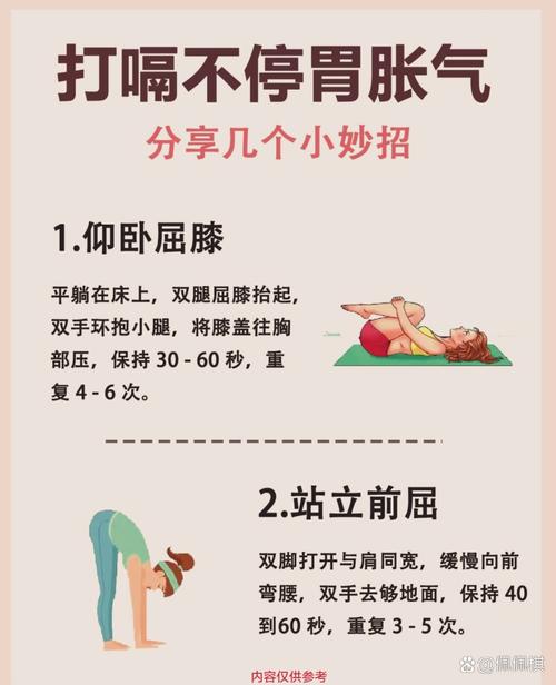 不想睡觉？试试几个站着就能做的缓劲小活动