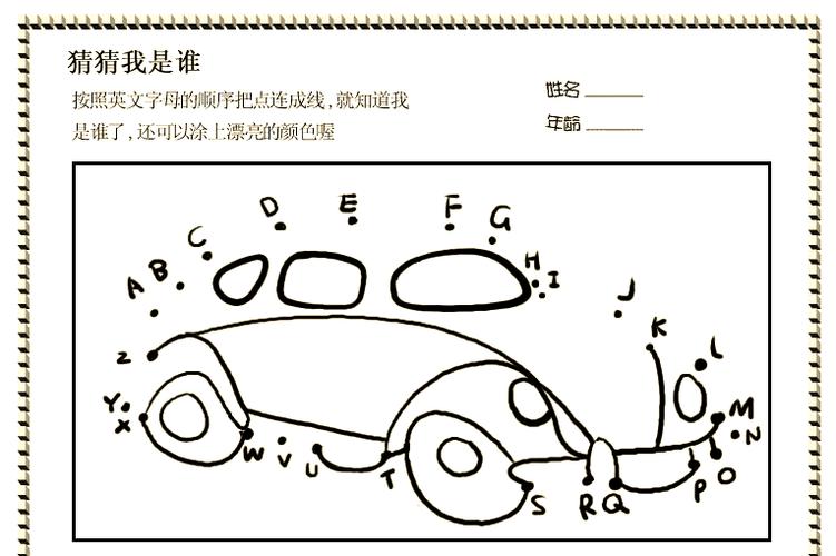 幼儿数字敏感期户外数过往汽车场景