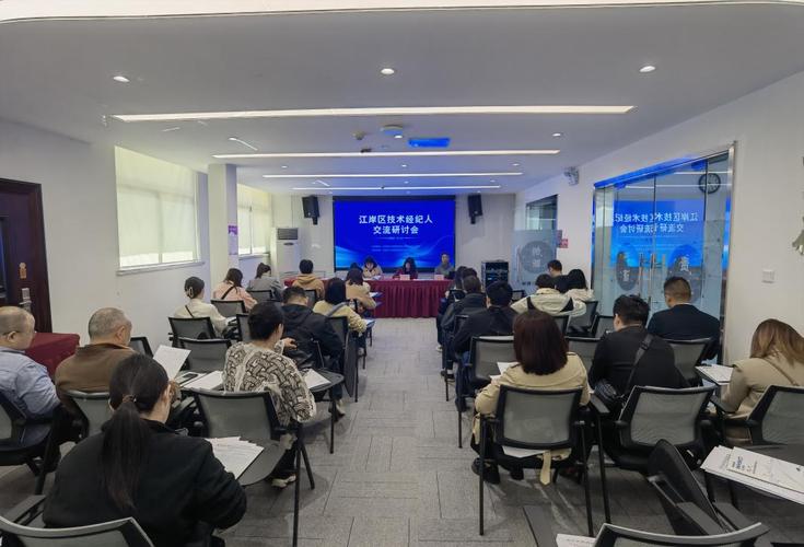 技术经纪人高校实验室成果交流现场