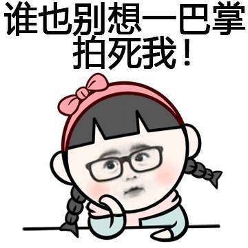 就算搞砸了，也别一巴掌拍死