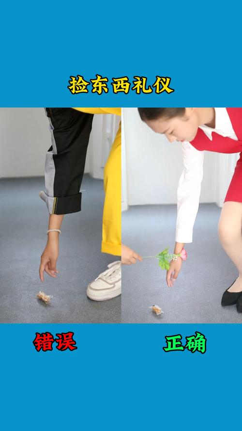正确弯腰捡物发力动作示范图