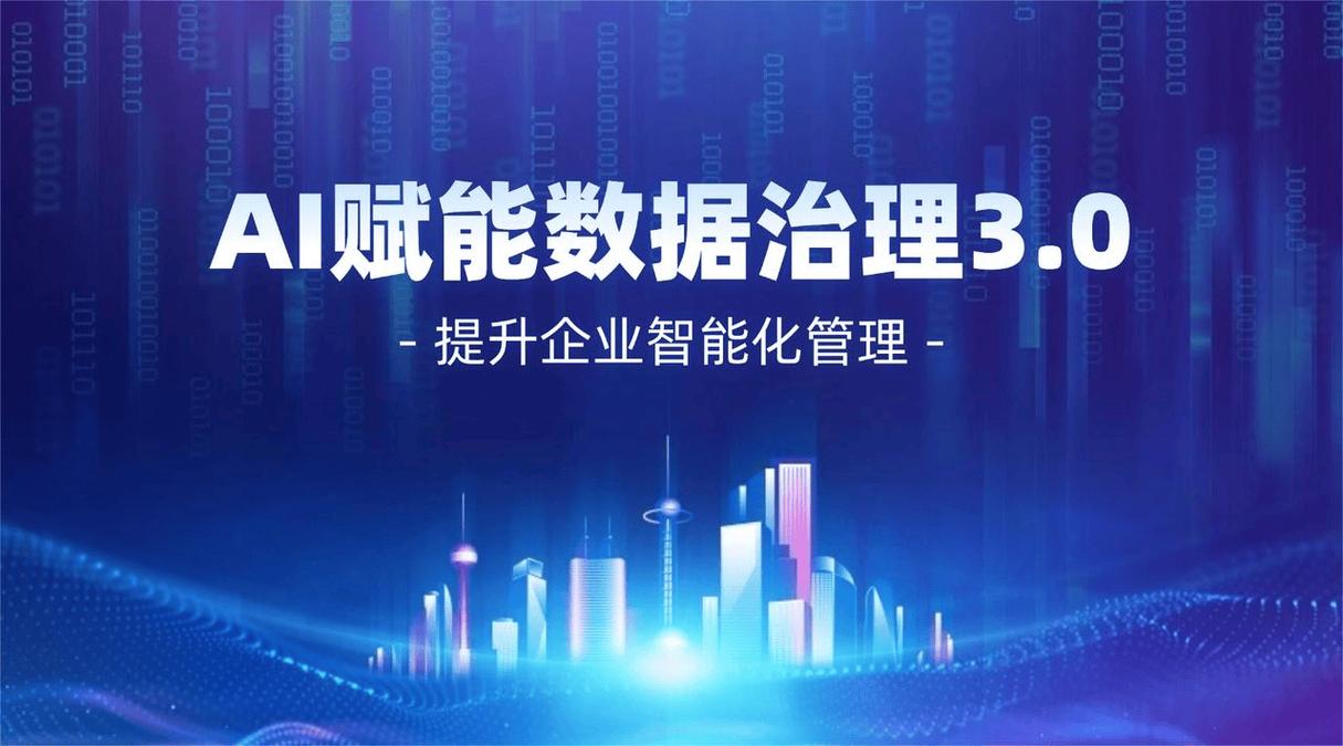 数据联网的坑:别为了智能化而智能化