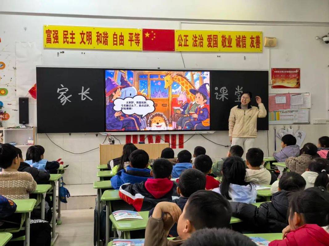 帮孩子投入课堂，家长别抓错了重点