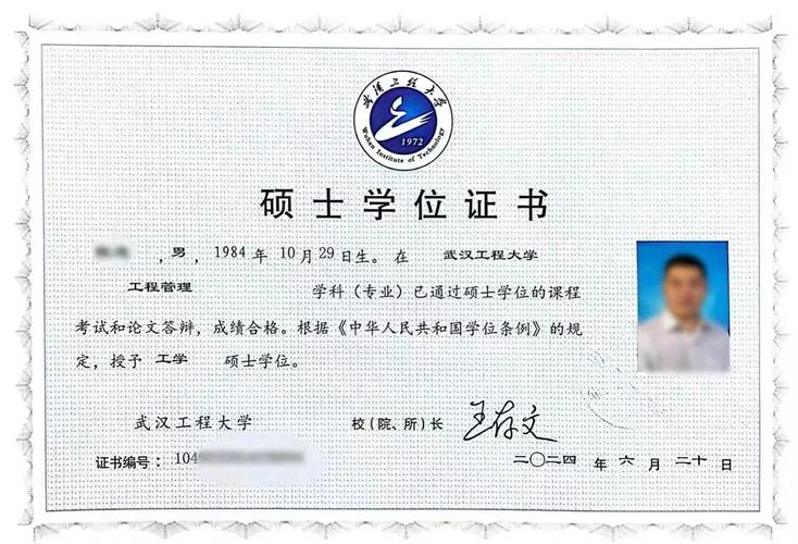 一、我自己读工程硕士那两年
