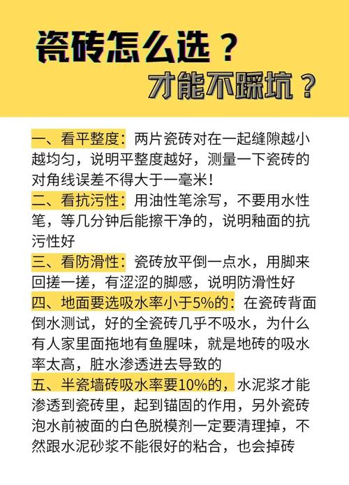 地面装修避坑问答：10年老监理的良心建议，看完少花5万