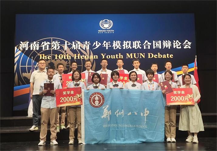 模拟联合国社团活动现场学生辩论