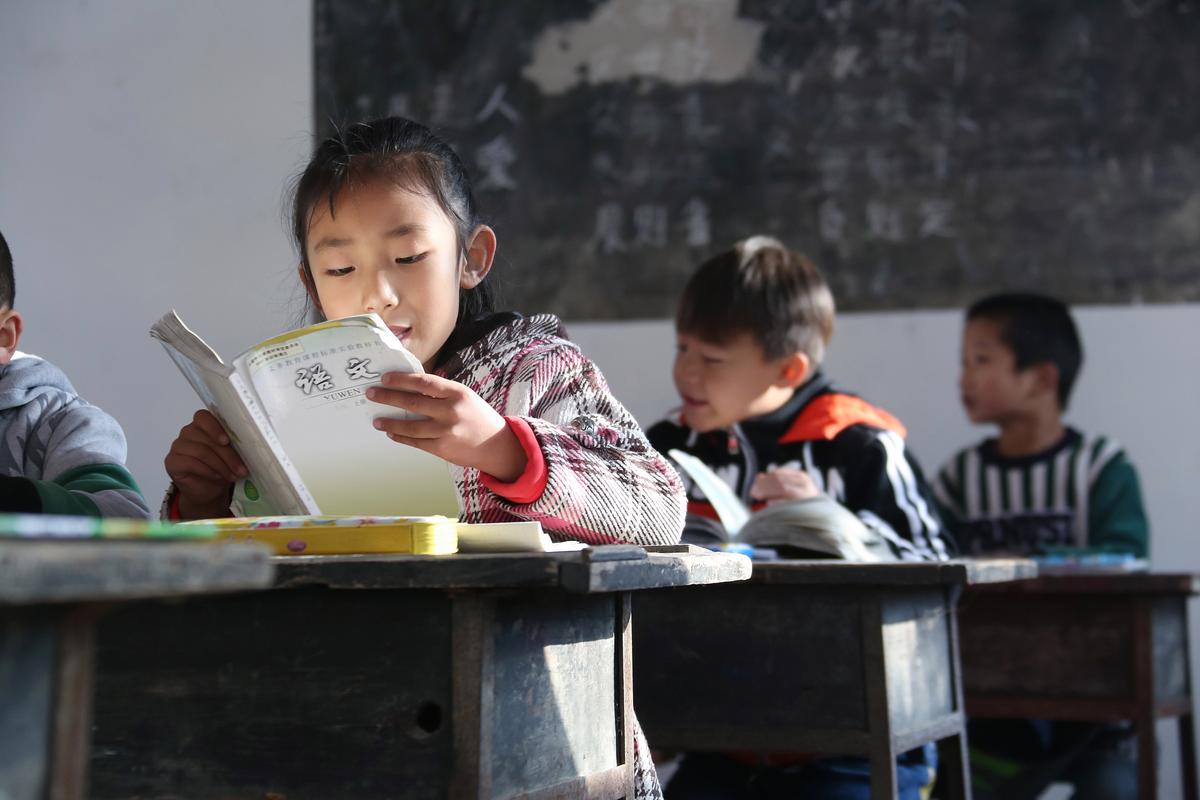 山区孩子在新翻修的教室里读书