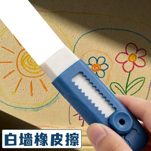 卧室乳胶漆墙面清洁橡皮实拍