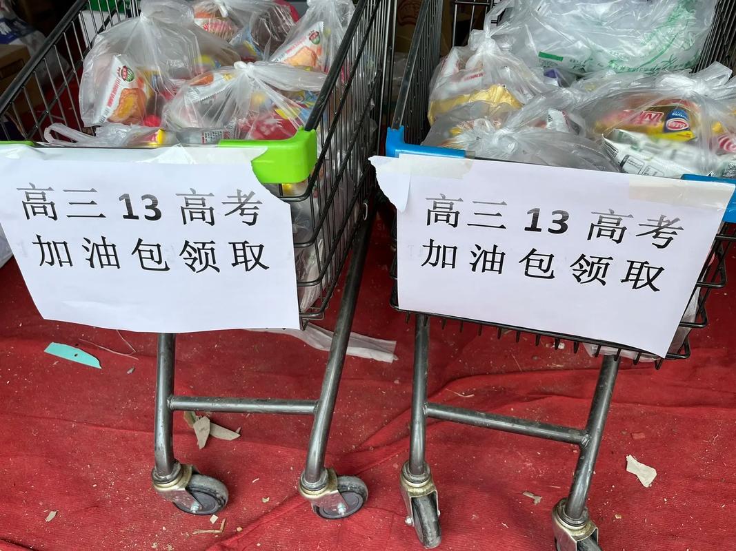 不同工业职业考试的考试加油包对比展示