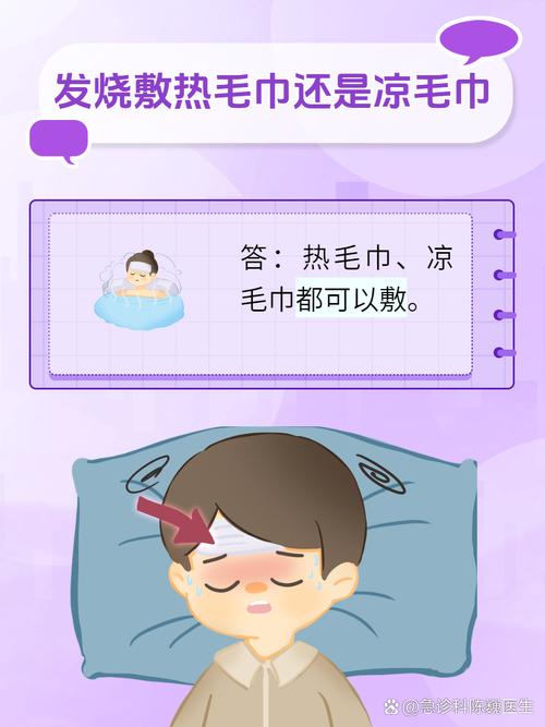 冷热敷舒缓:选对温度才有用