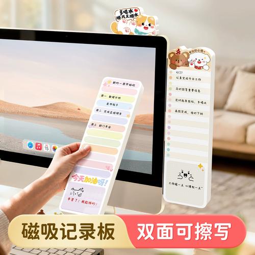 办公室白板上写满销售周度待办拆解的实拍图