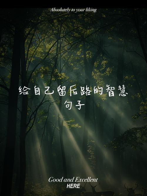 别忘给自己留后路:这些保障一定要攥紧