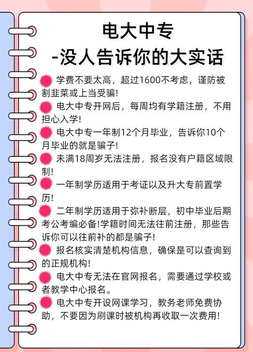 那些没人告诉你的选专业真相