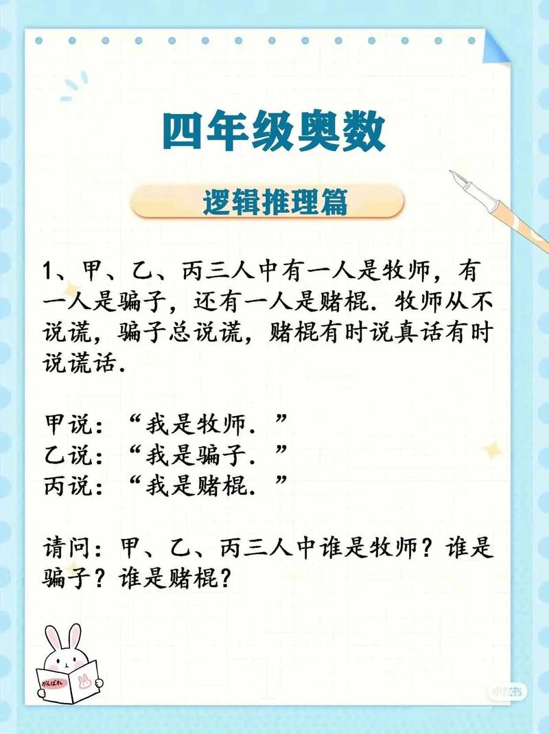 合同里的文字游戏,比奥数题还难