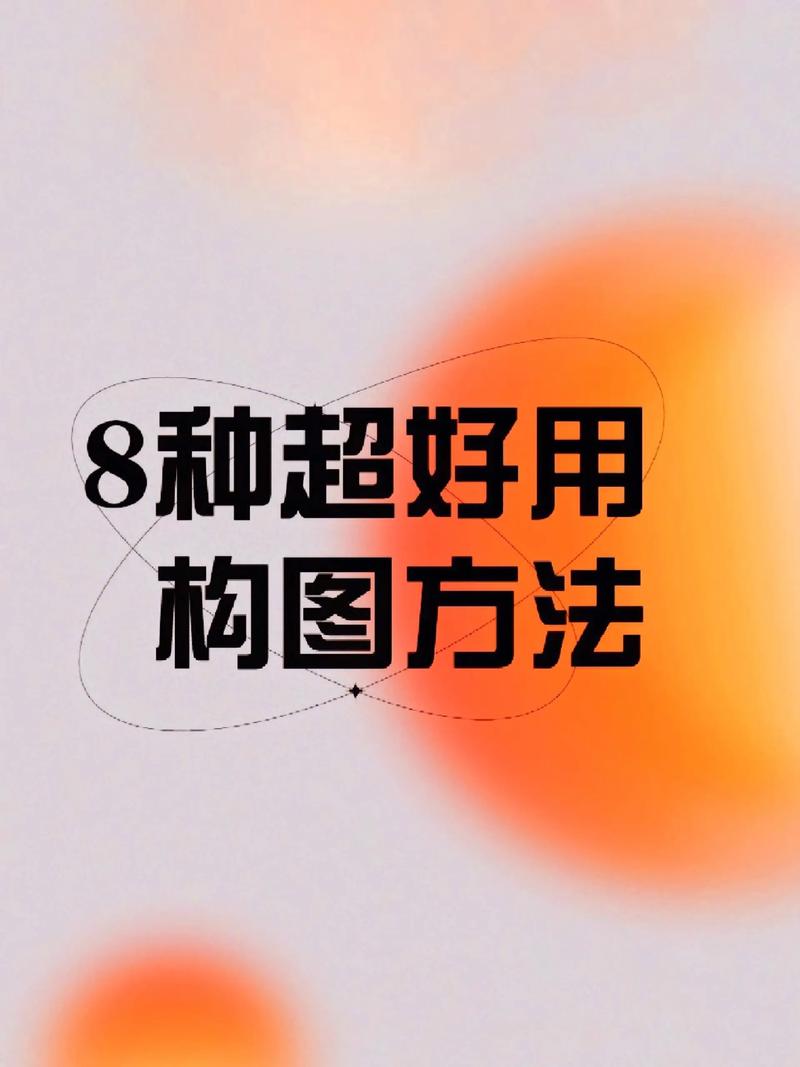 可以直接用的设计权衡技巧