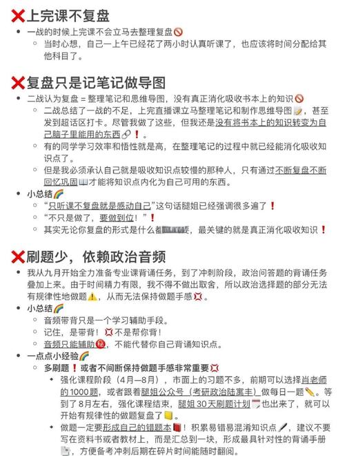 这些坑我帮你们踩过了，记笔记！