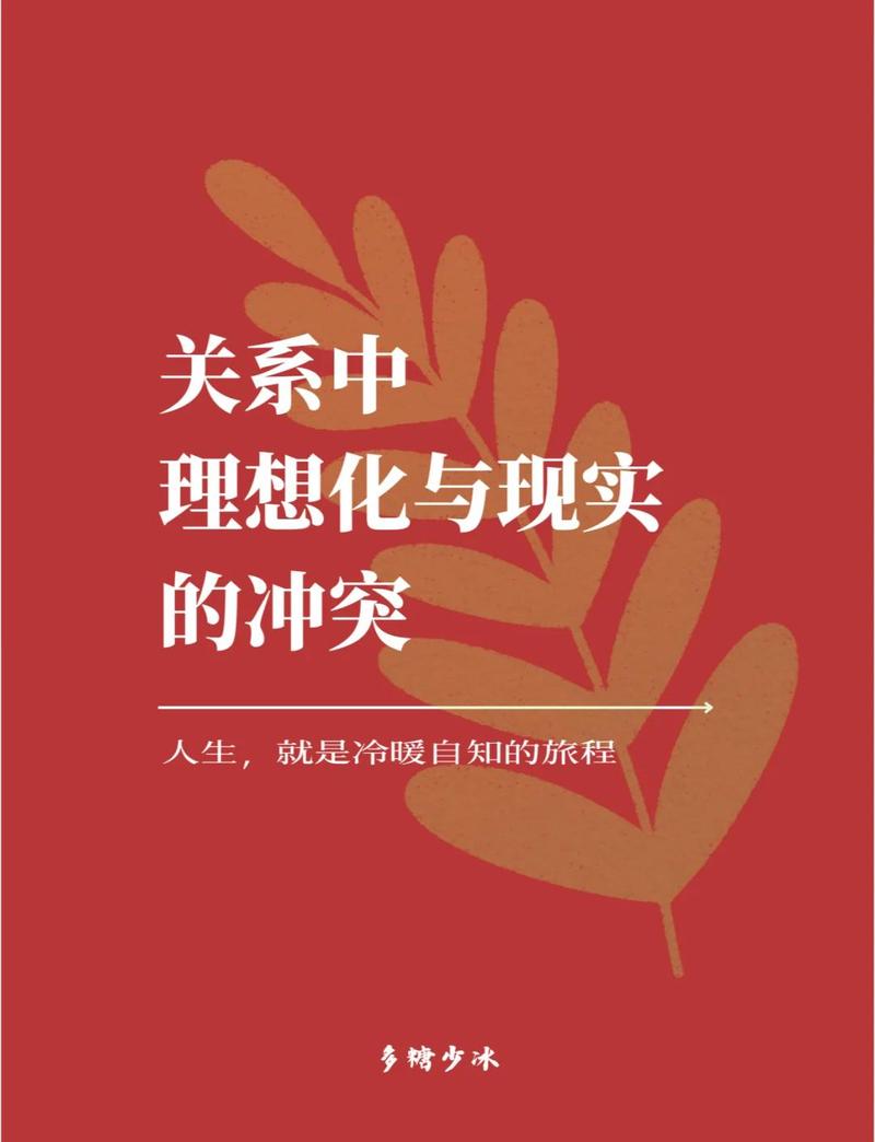 零起点教学的理想与现实，差着一个