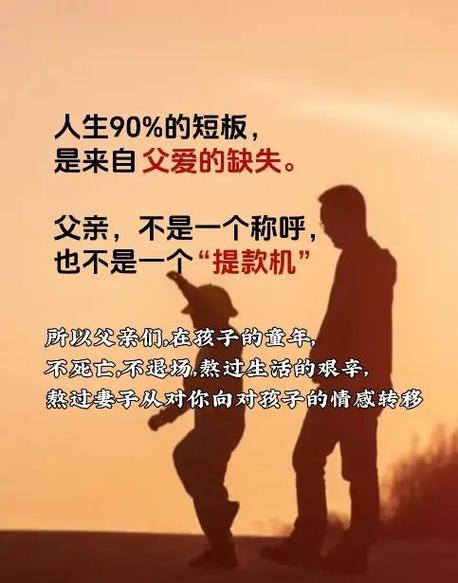 父亲参与的边界:不用完美,只要在场
