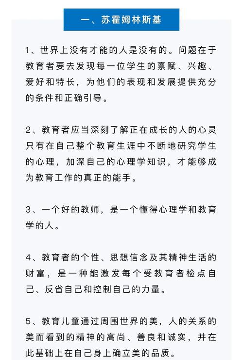 教育改革的潜台词:人力资本≠分数