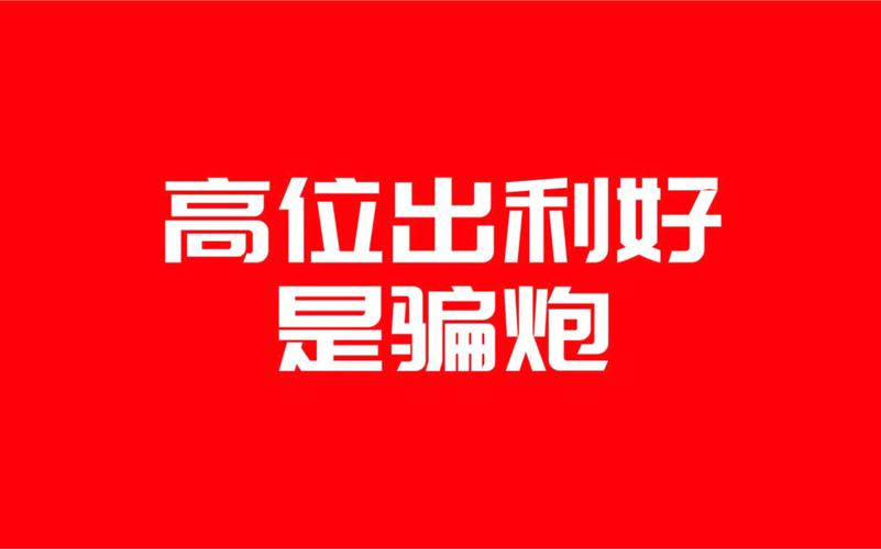 装复后别着急交车，验证漏这步白干