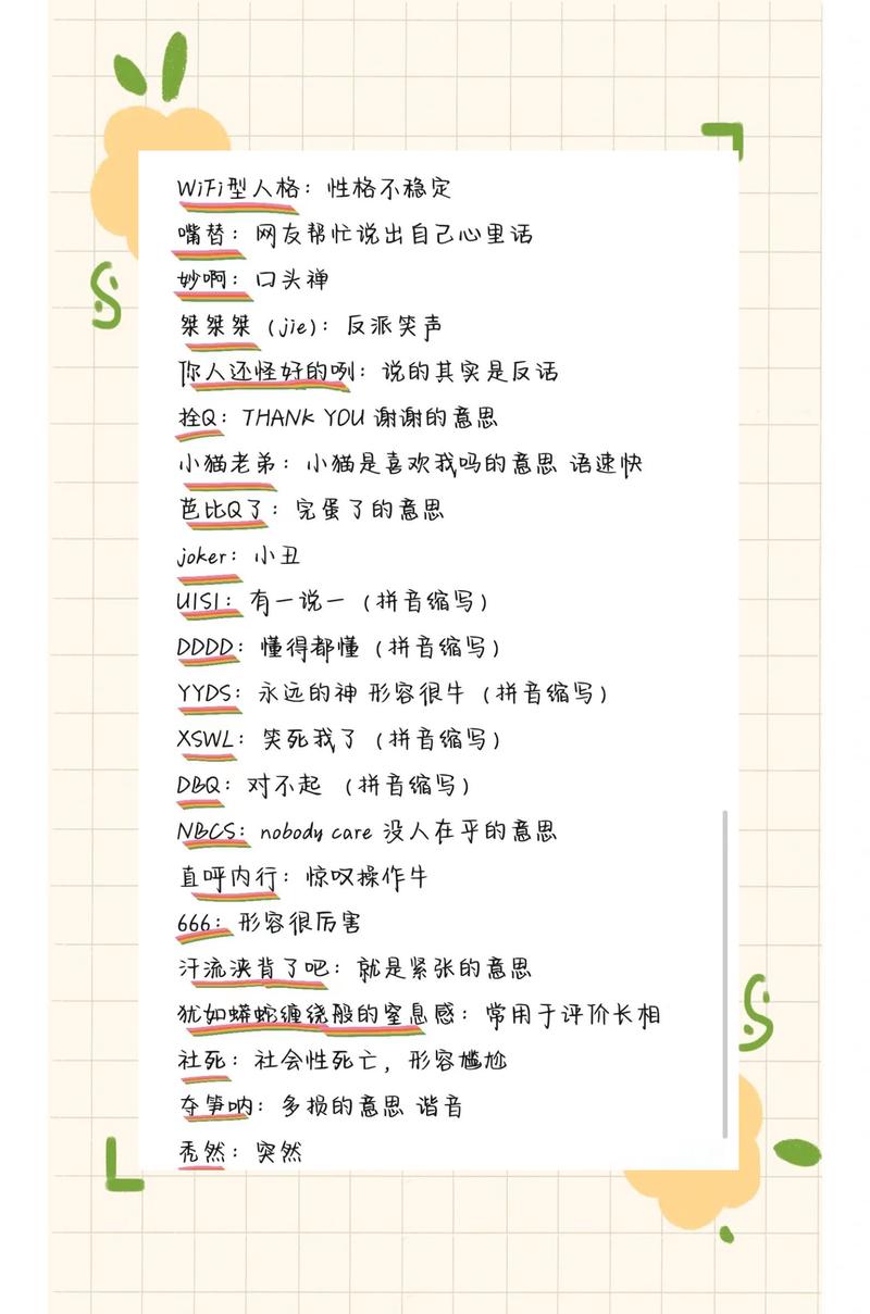 风口上的热词,底下藏着绕不开的暗礁