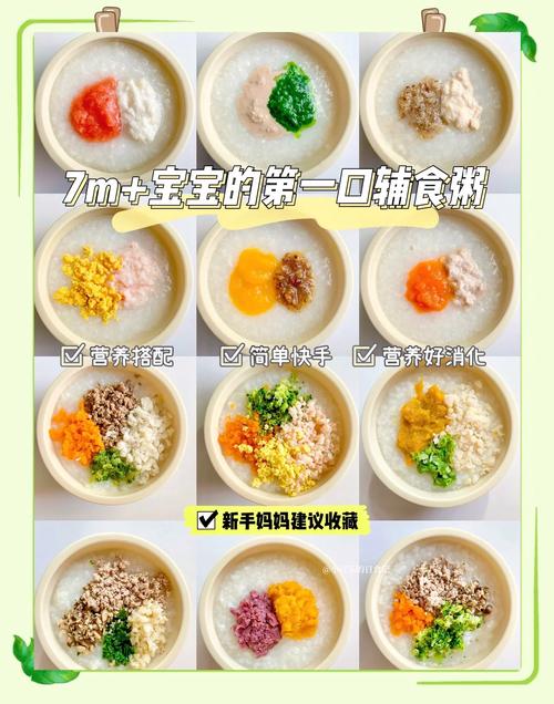 七个月宝宝自主进食BLW餐食