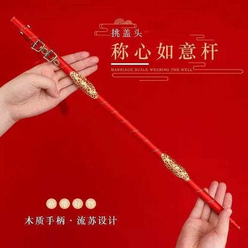 婚庆人私藏:喜秤的挑选与保养秘籍