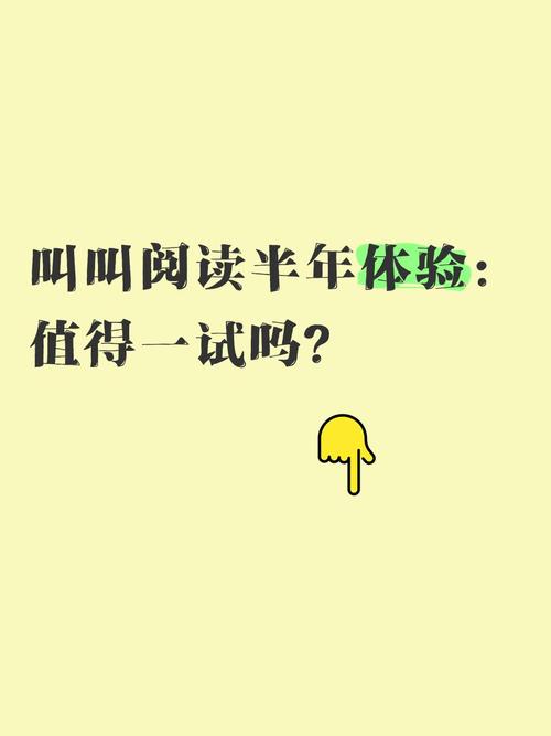 值得一试的几个体验