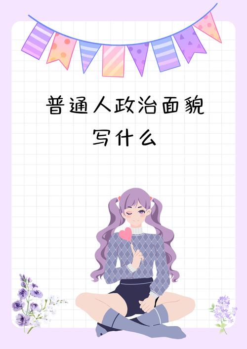 真遇到事了,普通人能做什么
