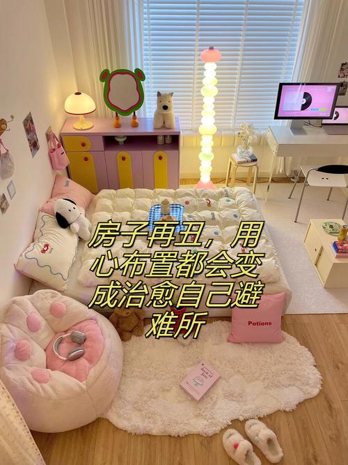 布置租房，其实是在搭自己的情绪避难所