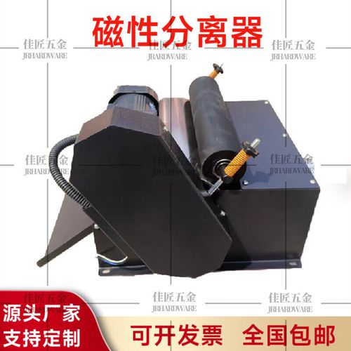 循环处理设备磁性分离器分离铁屑现场