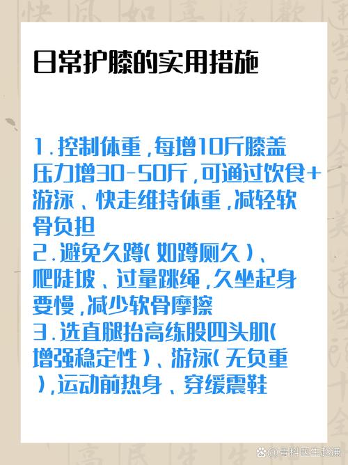 日常的小细节别忽略