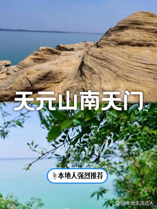 把南漳人逛山的经验搬去天山，真的能省一半冤枉钱