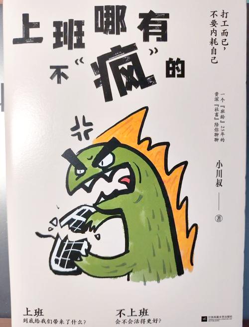 忍不住要吐槽:那些让我抓狂的工装设计