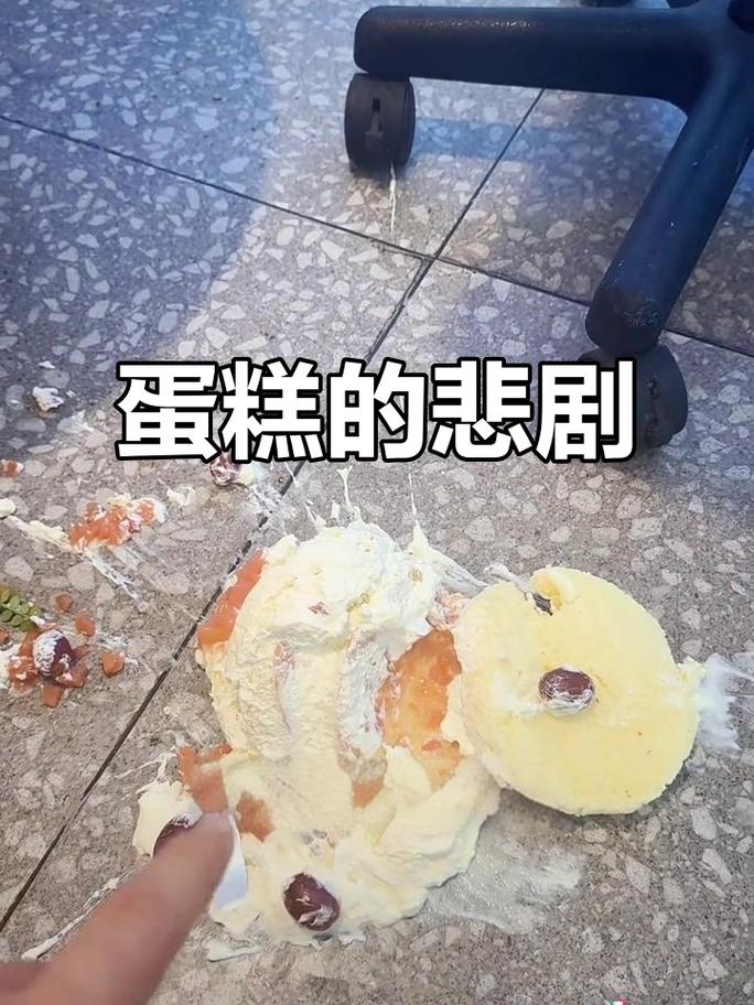 夏日户外婚礼奶油蛋糕融化惨状