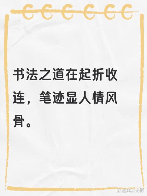 折了人情，补了窟窿