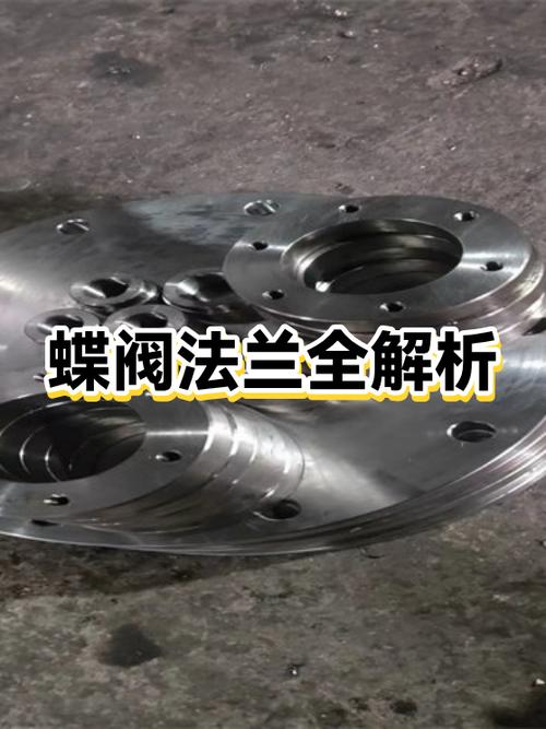 蝶阀法兰垫片正确与错误安装对比示意图