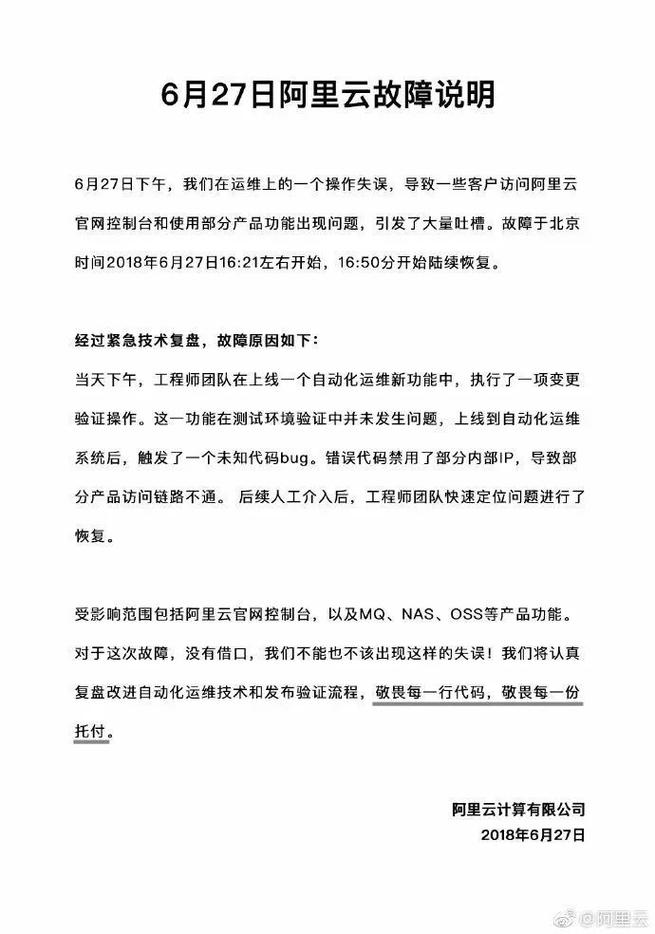 技术很好，落地还有不少坑要填