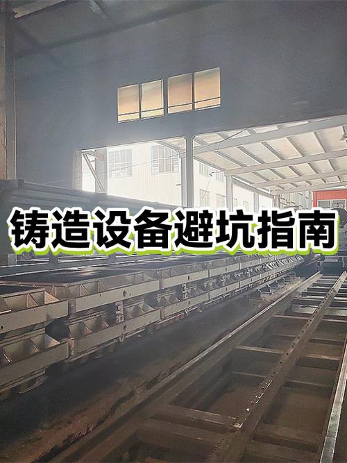 车间用它的坑，大多不在设备本身