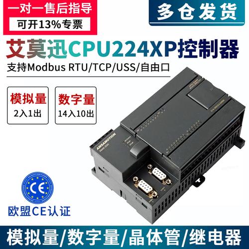 工程师正在对比西门子与国产PLC控制器的实物电路板